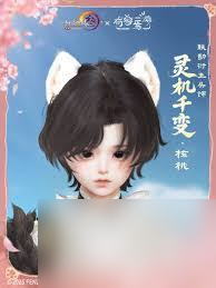 劍網(wǎng)3有獸焉聯(lián)動(dòng)有獸偕行活動(dòng)怎么玩