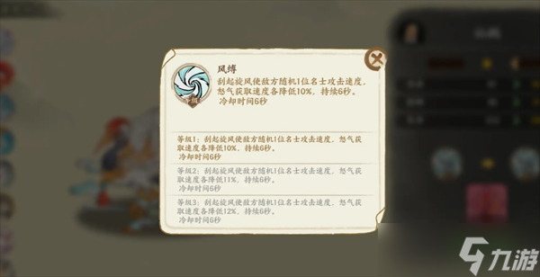 華夏繪世錄瑞獸選擇攻略