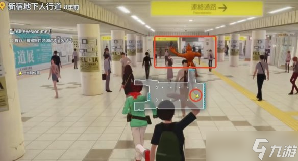 《数码宝贝物语时空异客》全猿猴兽的灵魂碎片位置一览
