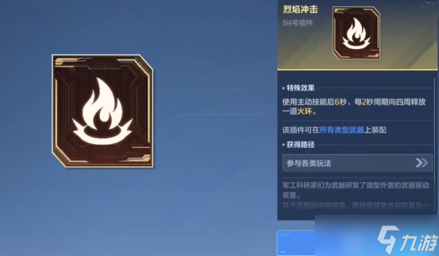 逆戰(zhàn)未來(lái)純白至上槍支介紹