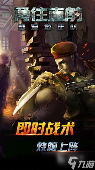 2025有趣的二戰(zhàn)真實戰(zhàn)爭游戲手游分享 耐玩的二戰(zhàn)游戲盤點