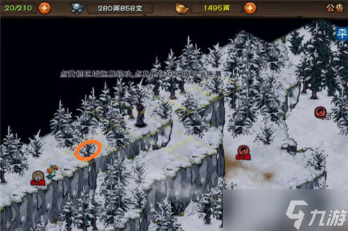 煙雨江湖紅景天獲取攻略：詳細步驟與注意事項