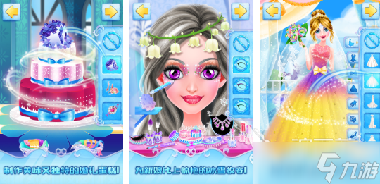 流行的派對(duì)婚禮游戲大全 好玩的派對(duì)婚禮手游分享2025