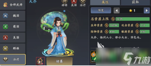 三國(guó)志異聞錄開(kāi)荒怎么玩 三國(guó)志異聞錄開(kāi)荒玩法指南