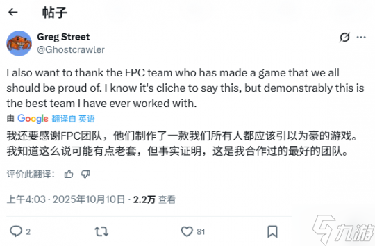 《魔兽世界》资深开发者奇幻题材新作陷入危机