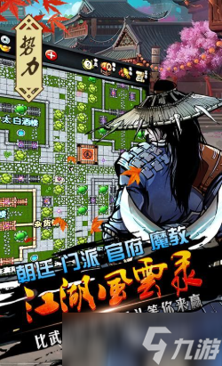 流行的挂机武侠网游盘点 有趣的挂机武侠手游推荐2025