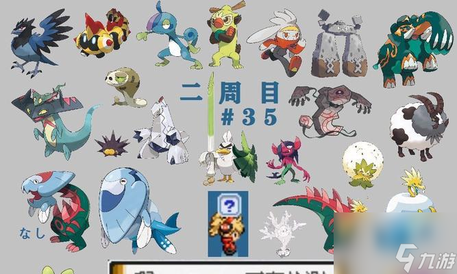 口袋妖怪怀旧版怎么玩？解放技能的获取方式是什么？
