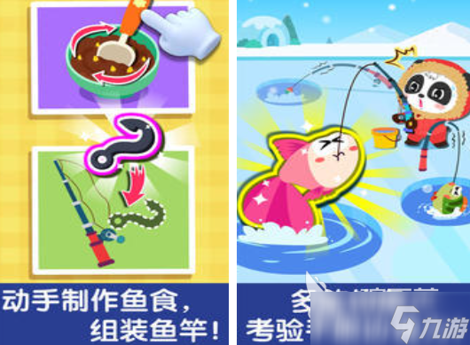 必玩的少儿游戏5-10岁排行榜 流行的少儿游戏分享2025