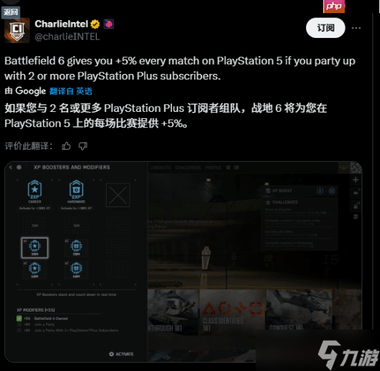 晨報(bào)|《戰(zhàn)地6》Steam峰值破74萬(wàn)人 AC影NS2版泄露