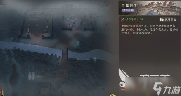 三国望神州战棋玩法指南 三国望神州战棋系统介绍
