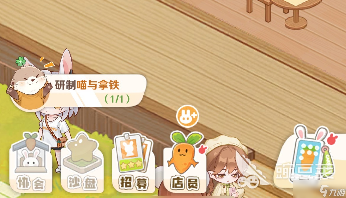 解憂小食光食譜推薦 解憂小食光食譜介紹