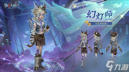 青鸟传说《第五人格》第四十赛季精华2即将上线