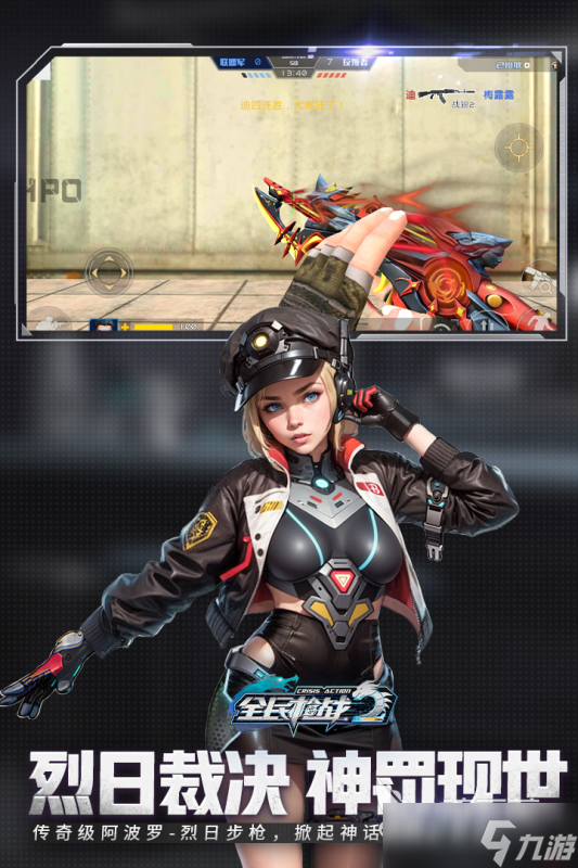 热门的5v5射击游戏盘点 不错的5v5射击游戏排行榜2025