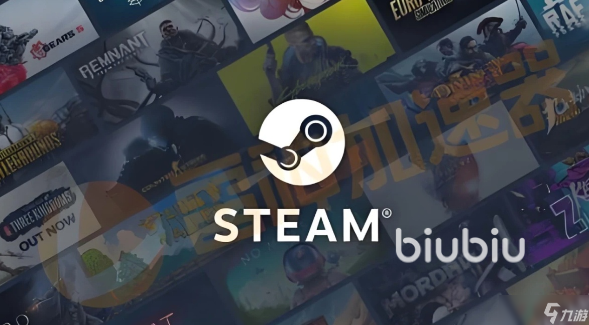 steam加速器选择哪款好 靠谱稳定的steam加速器推荐