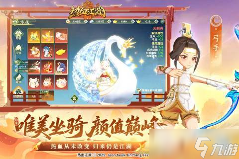 2025热门的十大公认最强武侠手游合集 受欢迎的武侠游戏排行榜