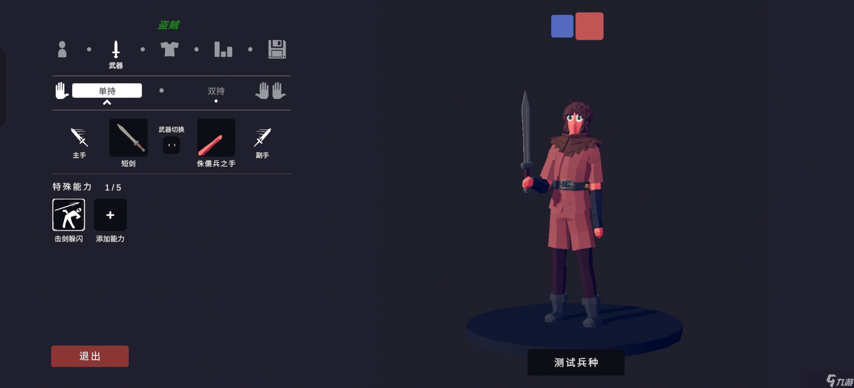 全面憨憨戰(zhàn)爭(zhēng)模擬器模組還原1.08 中世紀(jì)王國(guó) 上
