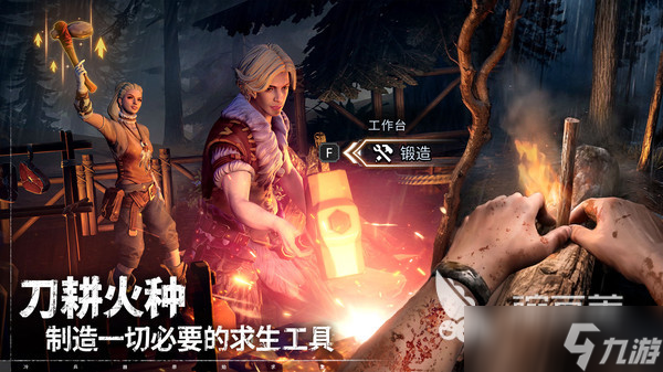 荒原曙光無(wú)光之地如何探索 荒原曙光黑暗森林探索攻略