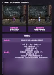 DNF2025國慶套外觀是什么樣