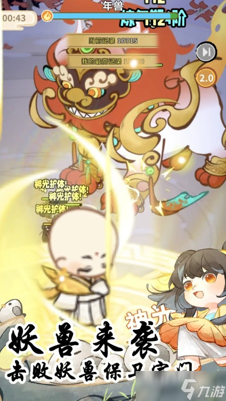 2025自己建造宗门的修仙游戏有哪些 耐玩的建造宗门的修仙游戏榜单截图