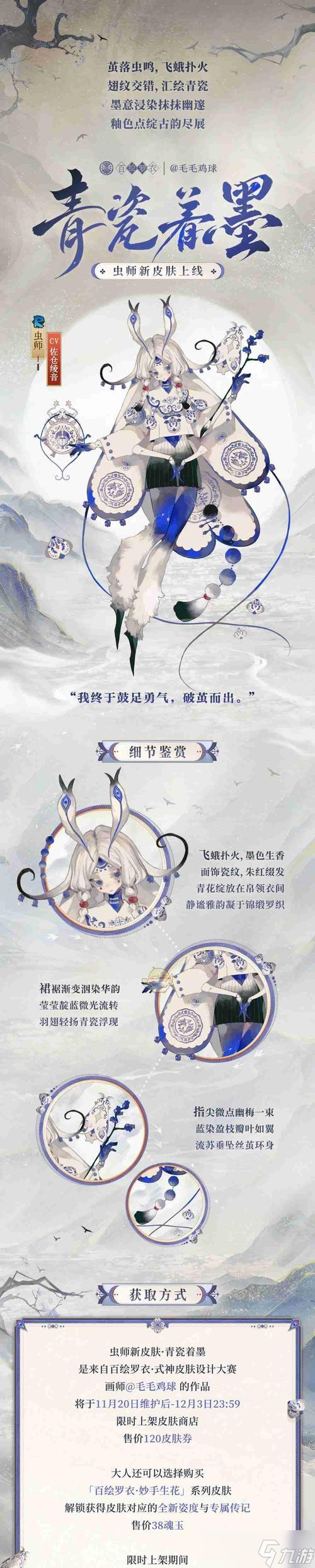 陰陽師永久角色獲取方法是什么