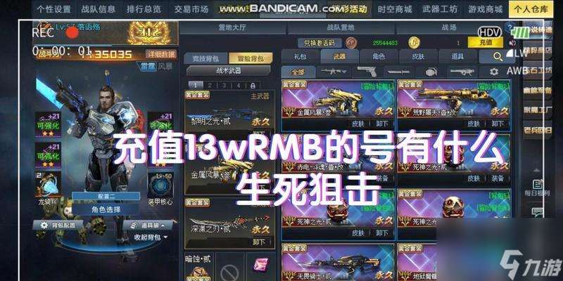 生死狙击中黎明之光获取方法是什么？