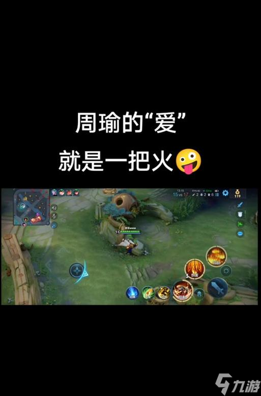 龍哥S6的奮斗史——從菜鳥到王者的逆襲 一名普通玩家的傳奇征程 
