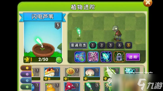 植物大戰(zhàn)僵尸3五大最強(qiáng)植物是什么 植物大戰(zhàn)僵尸3五大最強(qiáng)植物介紹