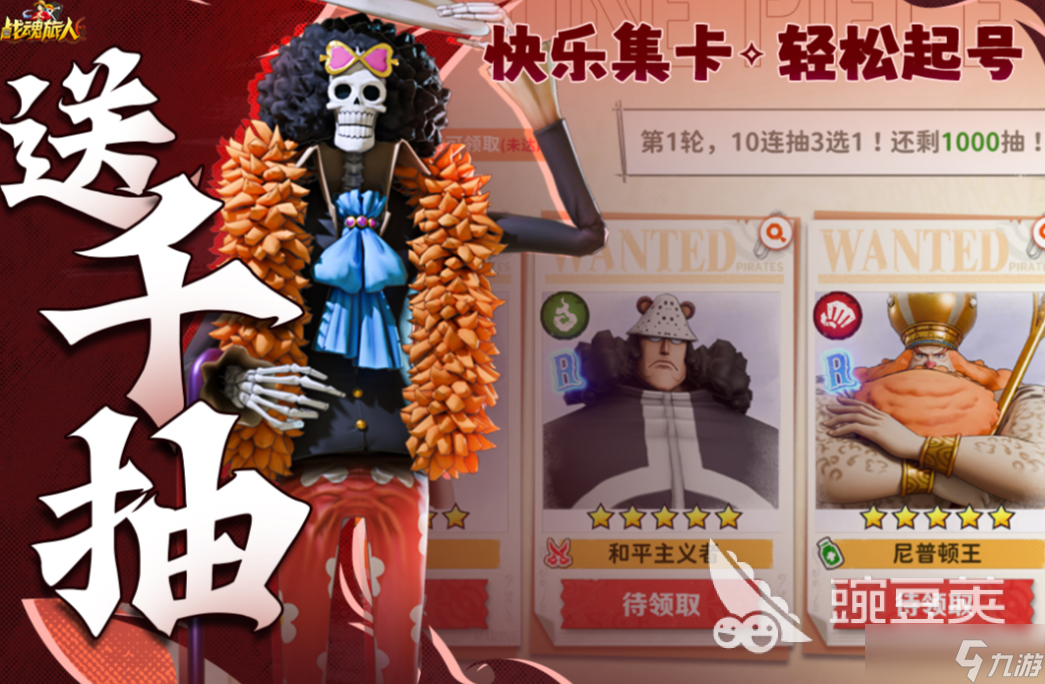 游戏热度排行榜2025 有趣的游戏下载