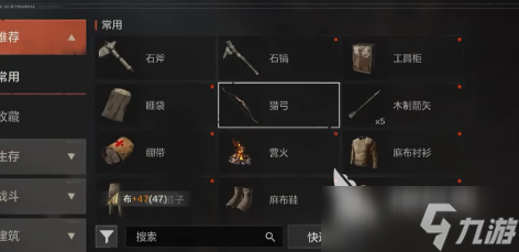 失控進(jìn)化偷家怎么預(yù)防 失控進(jìn)化偷家預(yù)防技巧