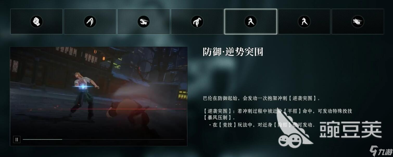异人之下手游巴伦强度介绍 异人之下手游巴伦技能攻略