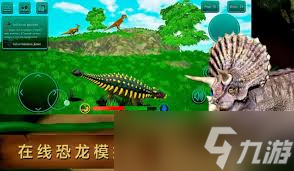 诅咒之岛恐龙选哪个