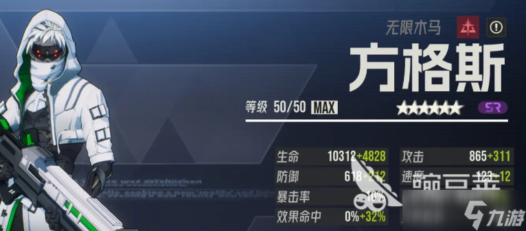 伊瑟最强毒队怎么搭配 伊瑟最强毒队搭配指南