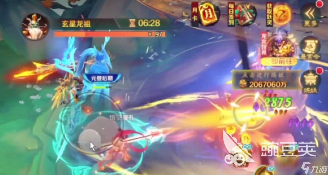 新仙魔九界龙祖怎么打 新仙魔九界龙祖玩法攻略