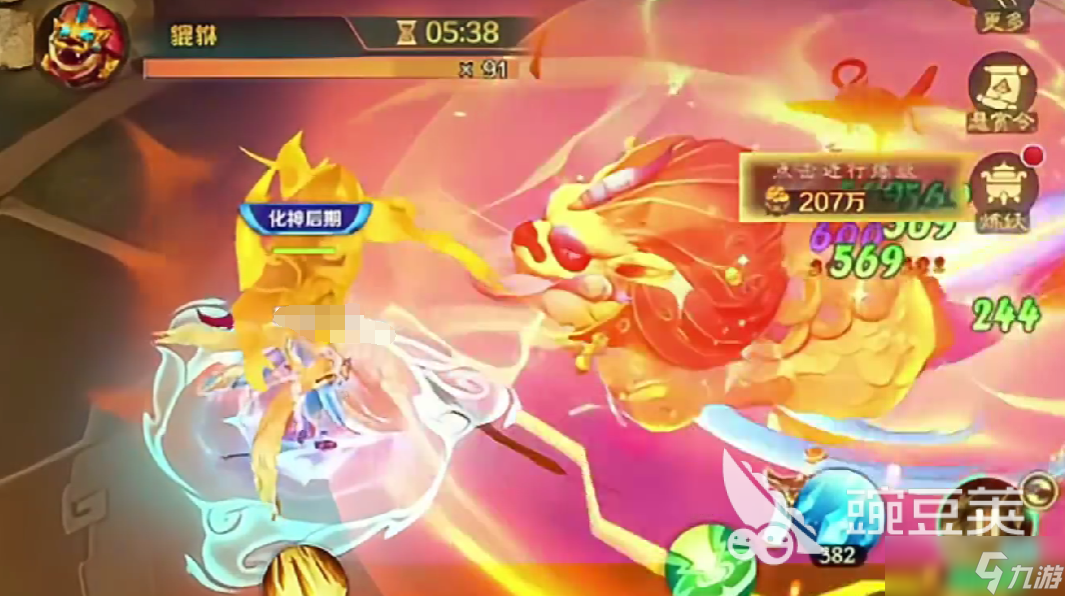 新仙魔九界貔貅妖王如何击败 新仙魔九界貔貅击败攻略