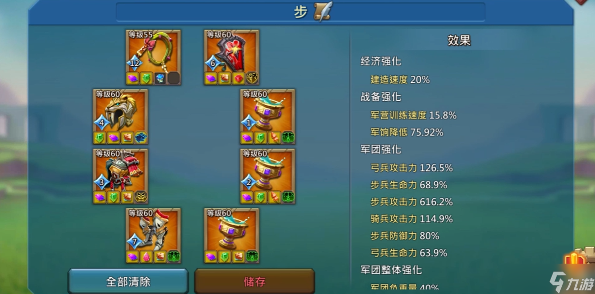 王國紀(jì)元單兵種選擇哪個(gè)好