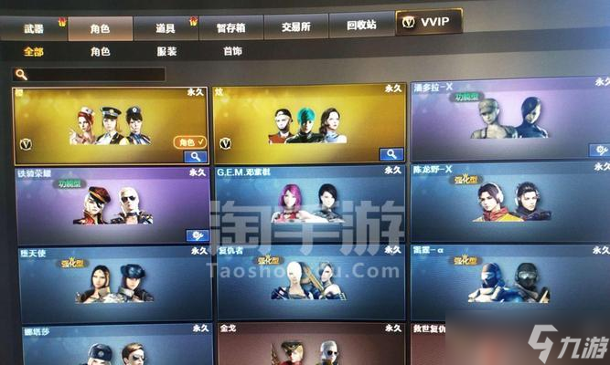 穿越火線端游借號流程是怎樣的 