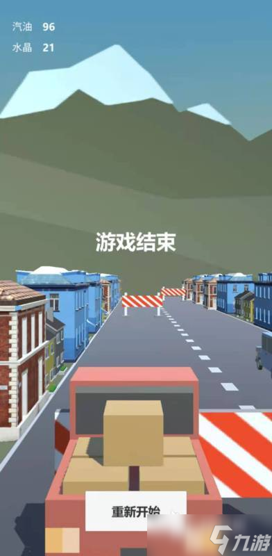 2025免费的汽车游戏排行榜 好玩的汽车游戏有哪些