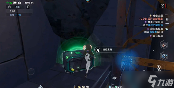 幻塔遺跡D02簡(jiǎn)單通關(guān)攻略