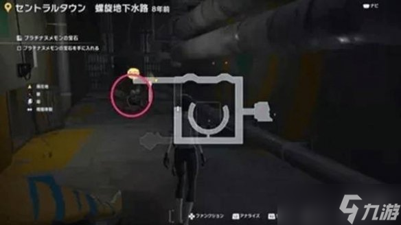 《數(shù)碼寶貝物語時空異客》白金鼻涕獸的珠寶任務(wù)完成方法