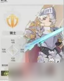 杖劍傳說(shuō)戰(zhàn)士怎么玩