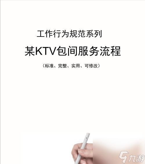 包房開啟條件和步驟是什么？