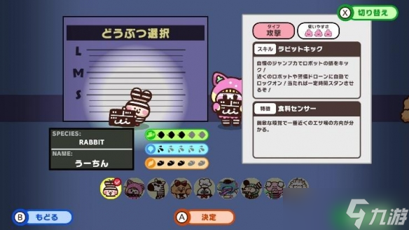 《普力多 普力茲納》確認(rèn)參加“Steam Next Fest”！