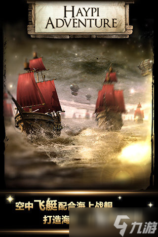 2025经典的舰队游戏合集 好玩的舰队游戏下载