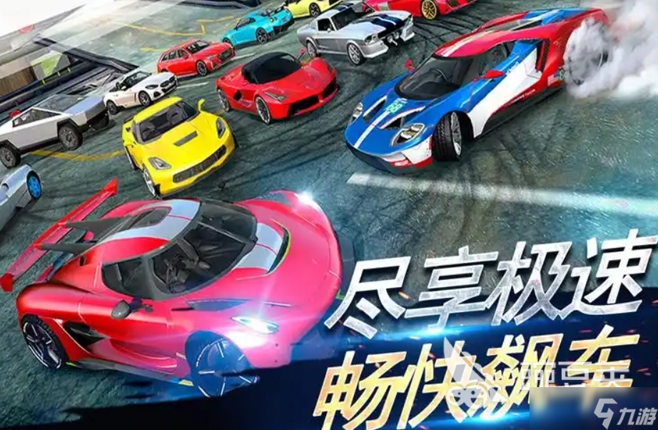 一款很老的赛车游戏叫什么 2025经典的赛车手游合集