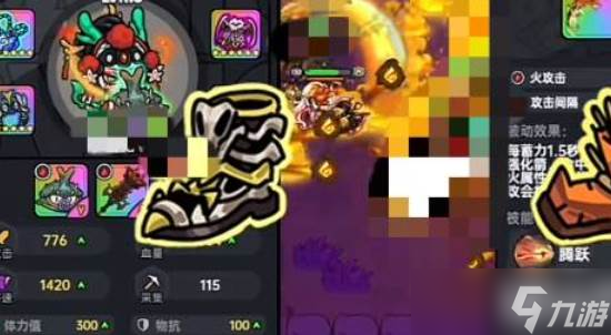 英勇之地凋零古樹打法