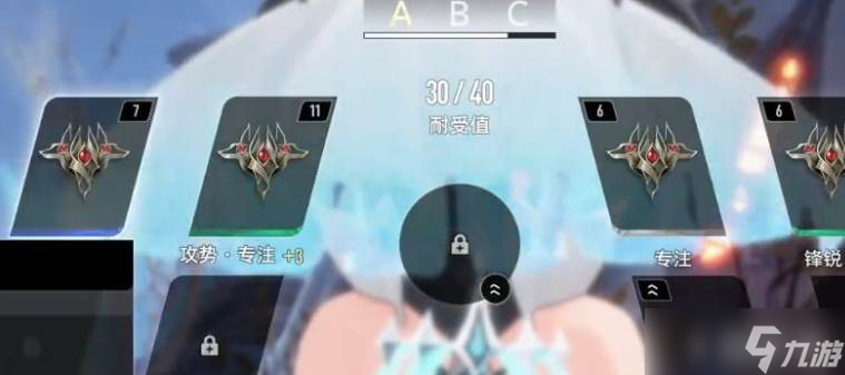 二重螺旋月髓煉金玩法