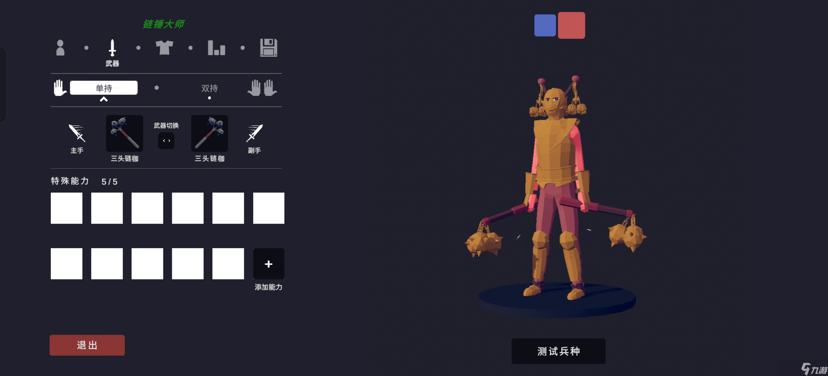 全面憨憨戰(zhàn)爭(zhēng)模擬器模組還原1.08 中世紀(jì)王國(guó) 上