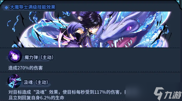提燈與地下城職業(yè)選擇哪個好