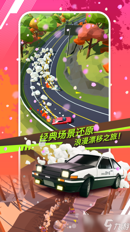 2025好玩的小汽车游戏下载 有趣的小汽车游戏有哪些