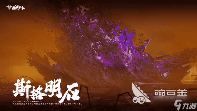 逆戰(zhàn)未來(lái)測(cè)試資格獲取方法分享 逆戰(zhàn)未來(lái)測(cè)試資格怎么獲取